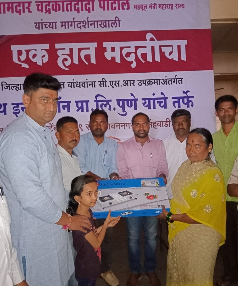 distribution of gas stoves