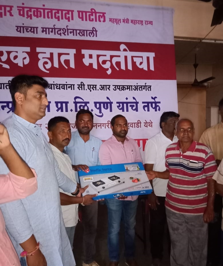 distribution of gas stoves